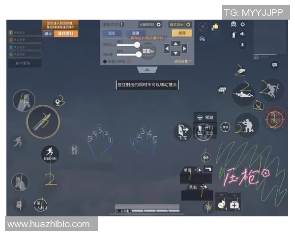 和平精英心理素质排行榜揭晓BLG荣登榜首展现强大心理素质